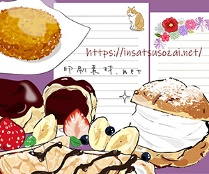 かわいい無料イラスト素材/印刷素材.net